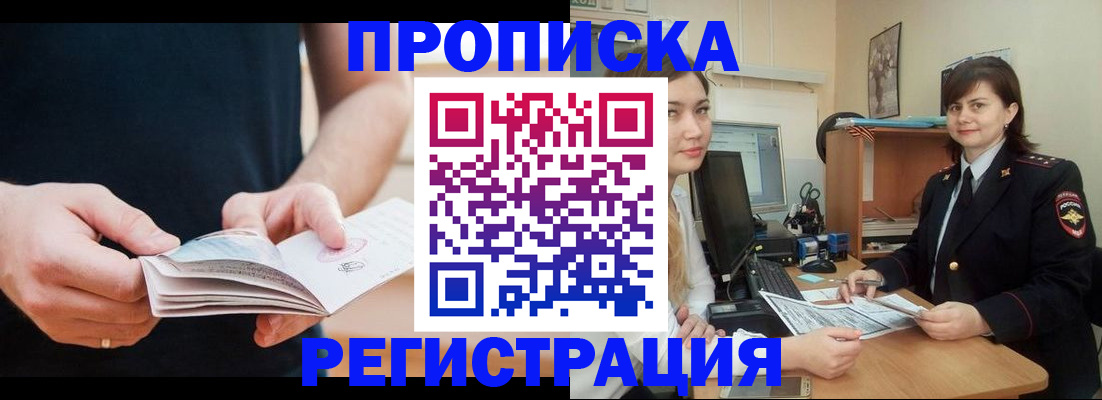 регистрация для школы в Михайлове